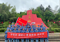 Employee activity-Shenzhen Xingyin Pharmaceutical Co., LTD