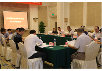 Academic frontier-Shenzhen Xingyin Pharmaceutical Co., LTD