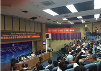 Academic frontier-Shenzhen Xingyin Pharmaceutical Co., LTD
