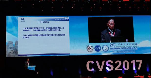 Academic frontier-Shenzhen Xingyin Pharmaceutical Co., LTD