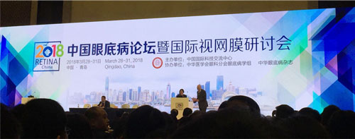 Academic frontier-Shenzhen Xingyin Pharmaceutical Co., LTD