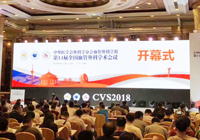Academic frontier-Shenzhen Xingyin Pharmaceutical Co., LTD