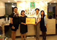 Company news-Shenzhen Xingyin Pharmaceutical Co., LTD