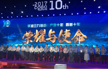 Company news-Shenzhen Xingyin Pharmaceutical Co., LTD