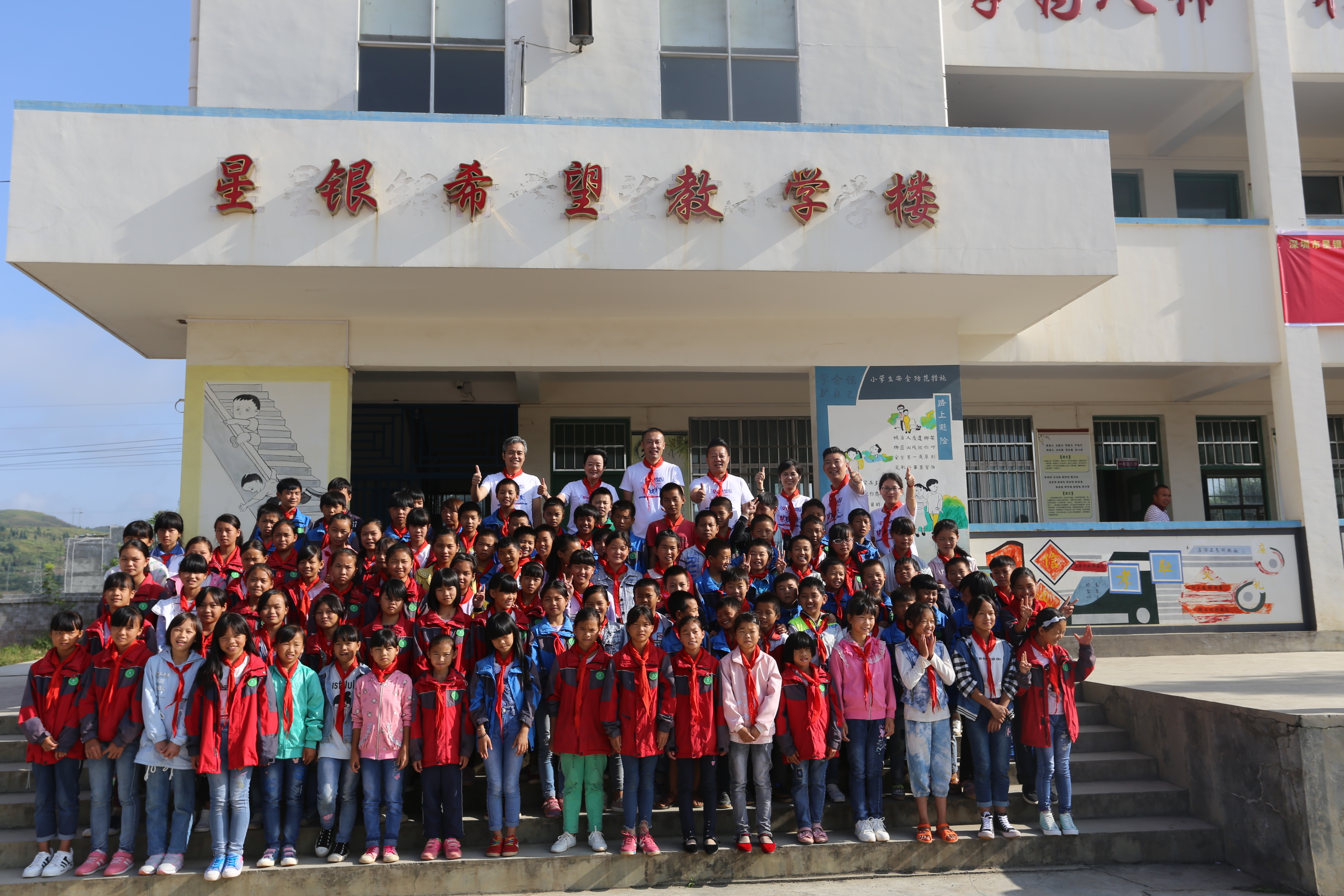 Company news-Shenzhen Xingyin Pharmaceutical Co., LTD