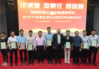 Company news-Shenzhen Xingyin Pharmaceutical Co., LTD
