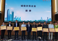 Company news-Shenzhen Xingyin Pharmaceutical Co., LTD