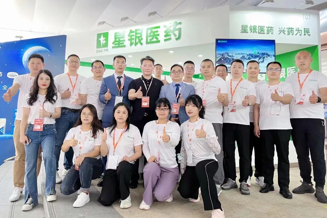 Company news-Shenzhen Xingyin Pharmaceutical Co., LTD
