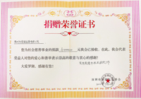 Company news-Shenzhen Xingyin Pharmaceutical Co., LTD