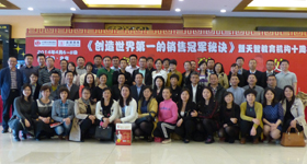 304am永利集团·(中国)有限公司官网