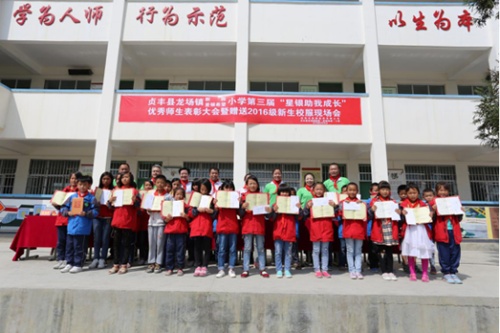304am永利集团·(中国)有限公司官网