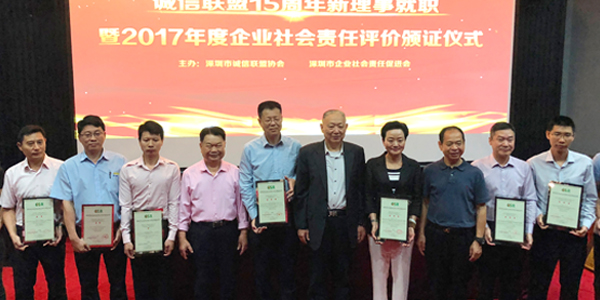 304am永利集团·(中国)有限公司官网