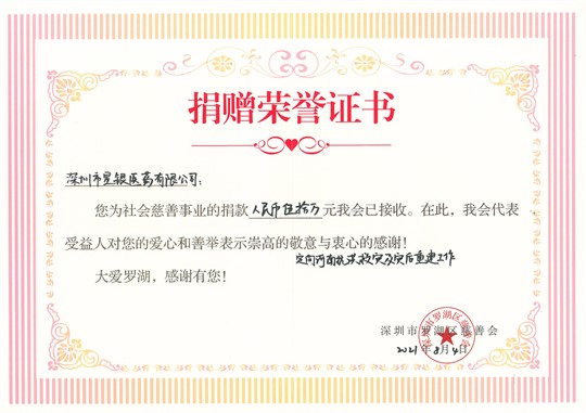 3044am永利集团医药