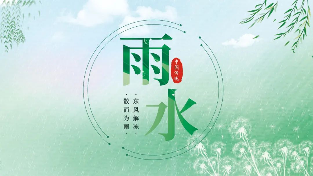 一样平常保健-3044am永利集团