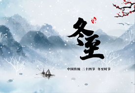 一样平常保健-3044am永利集团